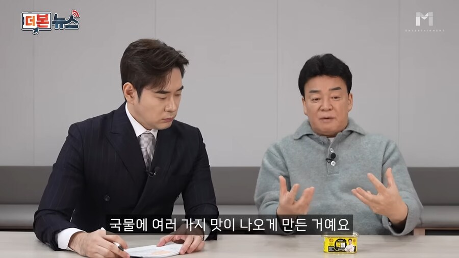 빽햄은 찌개로 했을 때를 고려해서 양념을 넣었기 때문에 찌개가 맛있다!_6.png