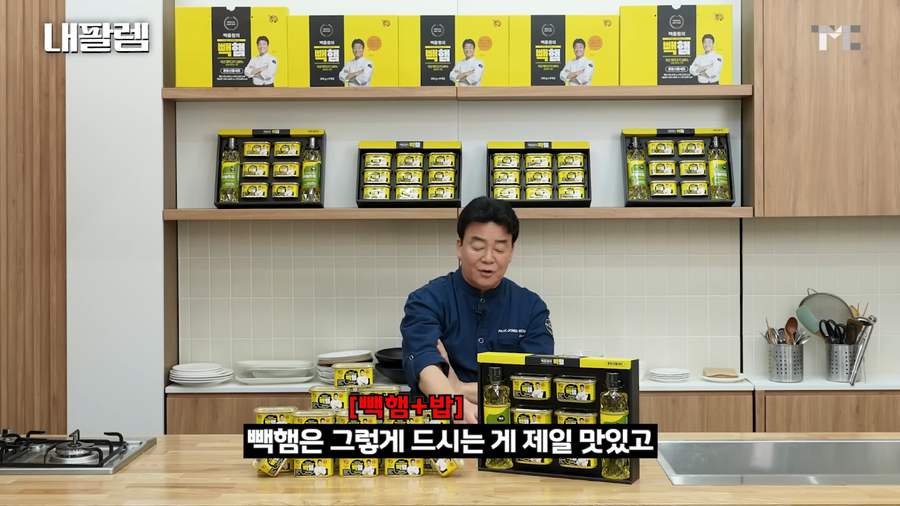 빽햄은 찌개로 했을 때를 고려해서 양념을 넣었기 때문에 찌개가 맛있다!_9.webp