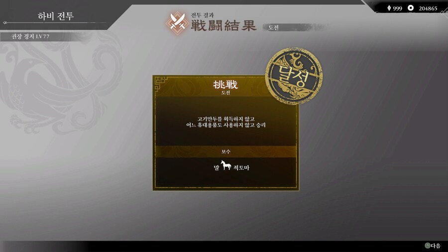 휴우 손 떨리네요. 명절 연휴 지나기 전에 목표로 했던 건 통과 했습니다._2.jpg