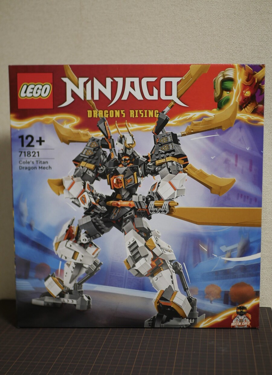 닌자 레고를 만들어 보아요._1.jpg