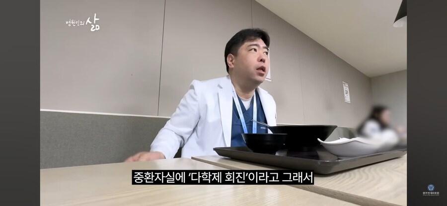 외상외과 교수가 당직 많이 하는 이유_3.jpg