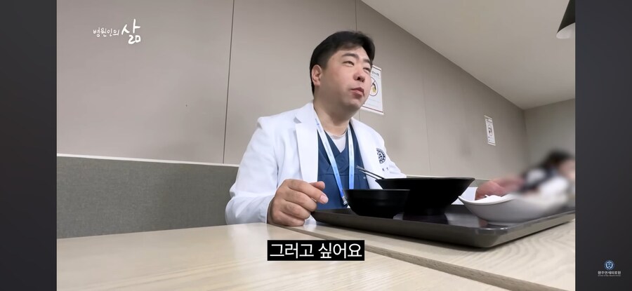 외상외과 교수가 당직 많이 하는 이유_10.jpg