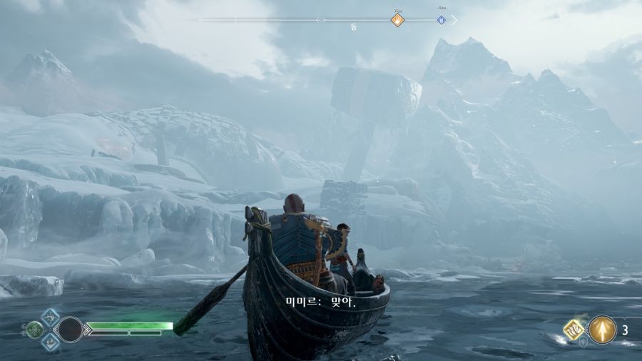 갓 오브 워(下) - 불사신._13.jpg