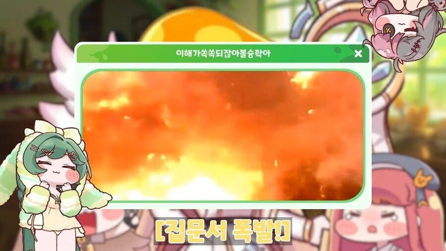 트릭컬) 광고를 참 못하는 게임회사_6.jpg