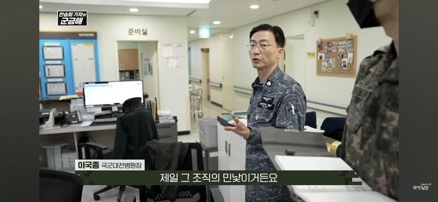 병원장이 순찰 도는 이유_12.jpg