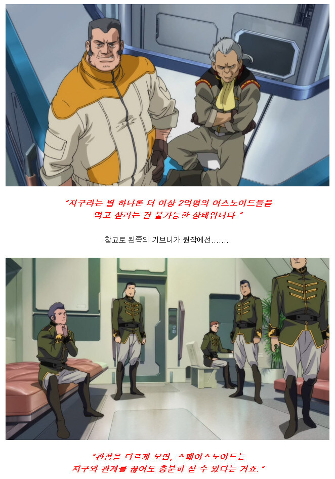 미국이 자꾸 지1랄하는거 보고 느끼는점_1.jpg