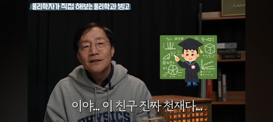 서울대 물리학과 출신이 말하는 진짜 천재_3.jpg