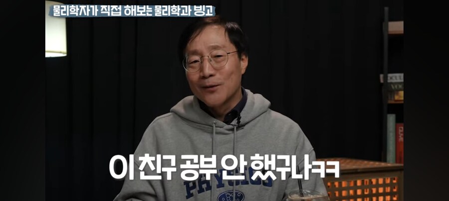 서울대 물리학과 출신이 말하는 진짜 천재_11.jpg