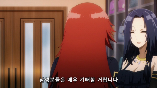 [어둠의실력자]팬티를 입다_5.jpg