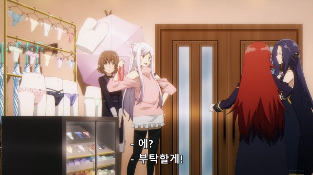 [어둠의실력자]팬티를 입다_9.jpg
