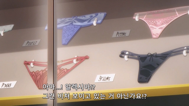 [어둠의실력자]팬티를 입다_15.jpg