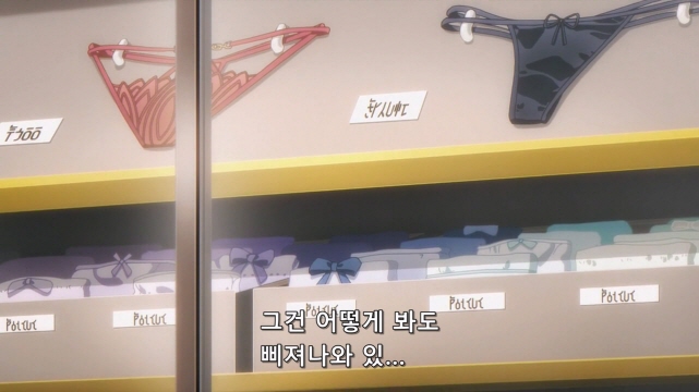 [어둠의실력자]팬티를 입다_16.jpg