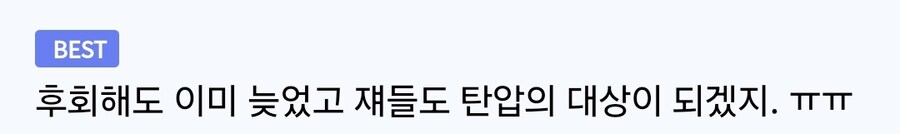 트럼프 찍었던 이슬람신도들 "트럼프에게 발등찍혀"_2.jpg