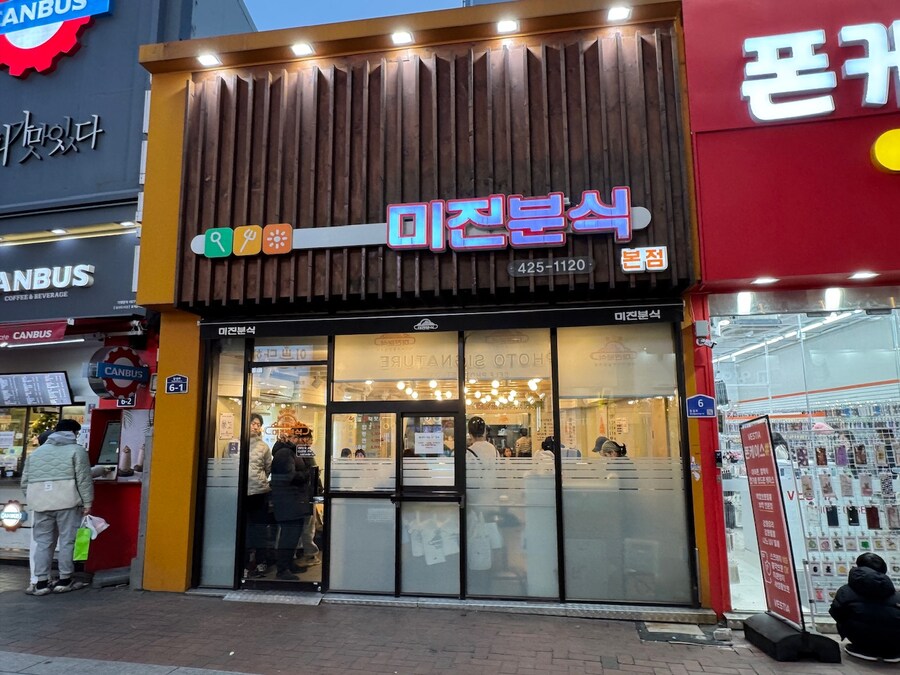 이게 뭔데 오늘따라 이렇게도 맛있나…_6.jpg