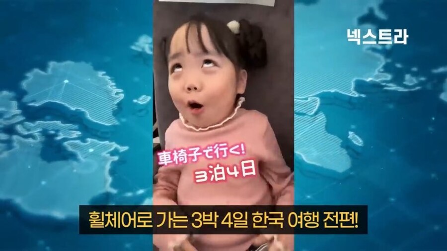 베스트 일본 난치병 어린이의 한국 여행_1.jpg