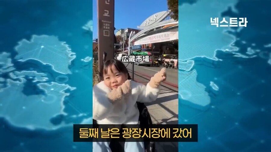 베스트 일본 난치병 어린이의 한국 여행_4.jpg