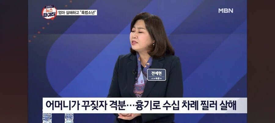 일본도 당황할 레전드 중2_1.jpg