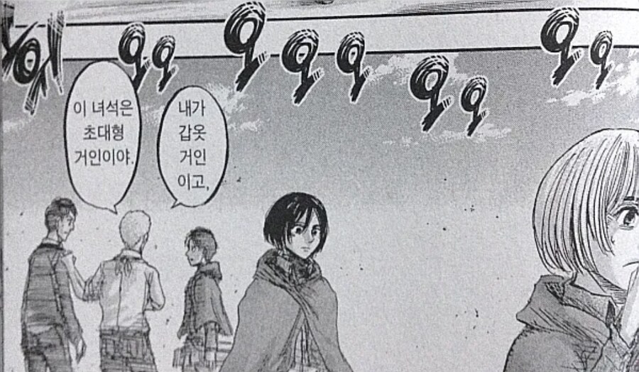 진짜 충격이었던 진격거의 '그 장면'_2.jpg