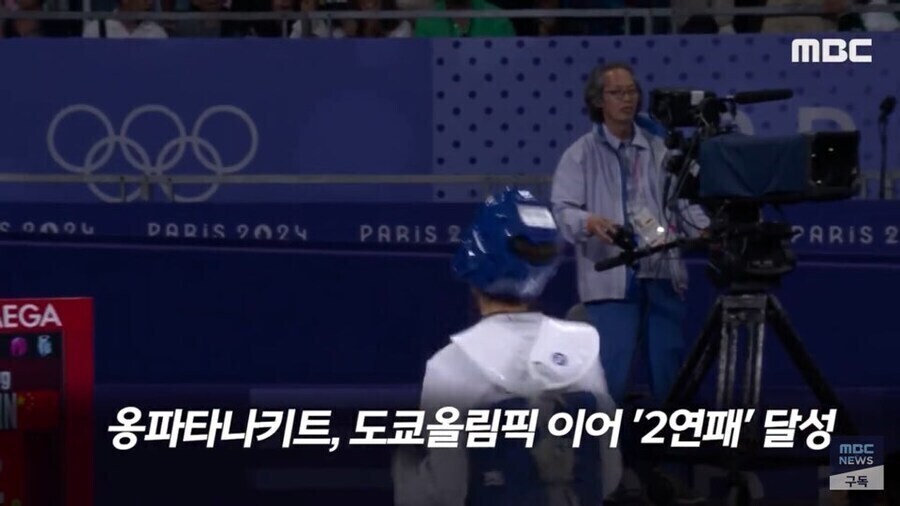 올림픽 약소국에서 태권도 국민영웅이 나타나면 생기는 일_4.jpg