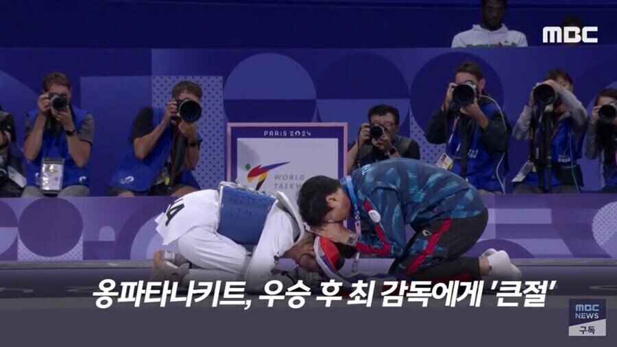 올림픽 약소국에서 태권도 국민영웅이 나타나면 생기는 일_5.jpg