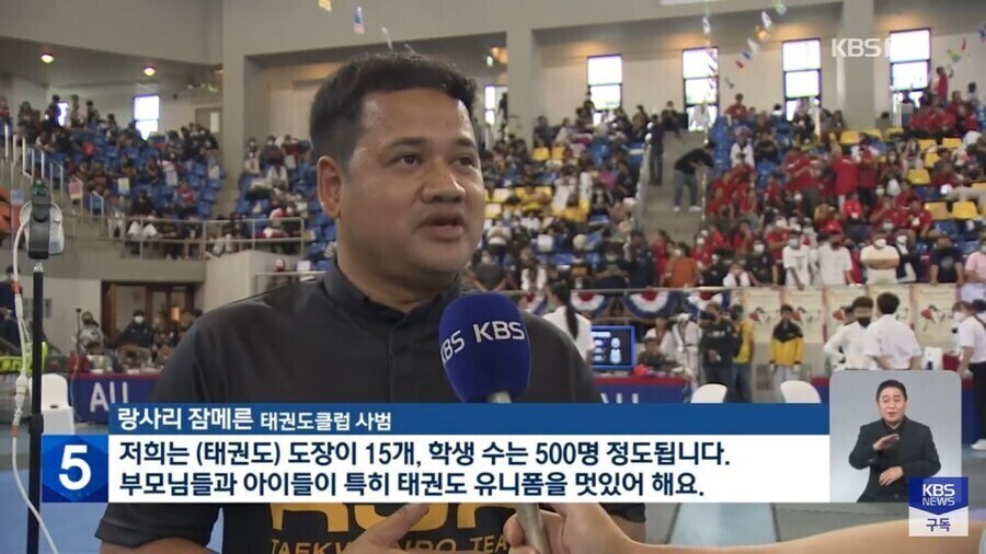 올림픽 약소국에서 태권도 국민영웅이 나타나면 생기는 일_10.jpg