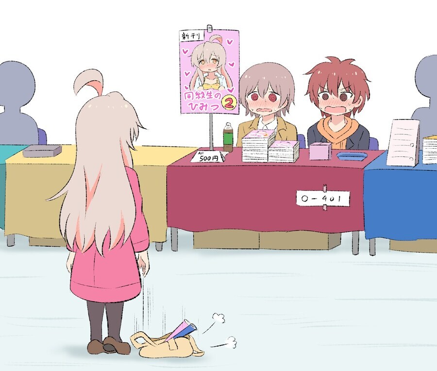 오빠는끝) 마히로보다 심각한애_1.jpg