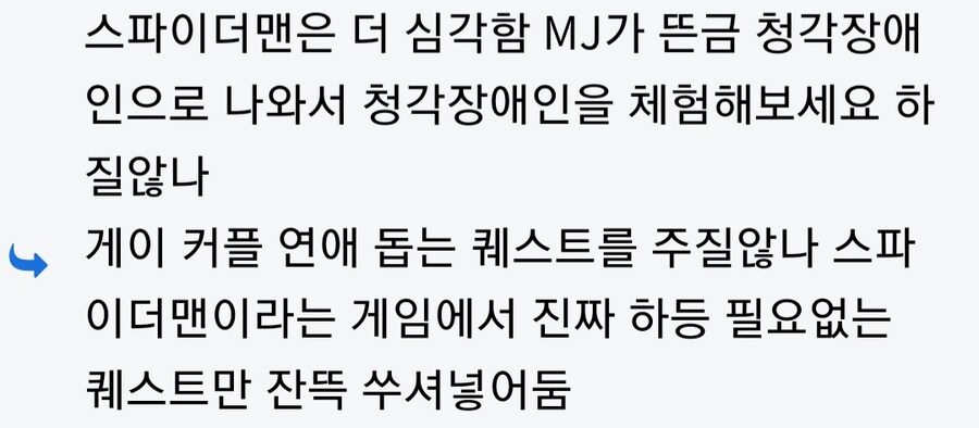 스파2)ㅅㅂ ㅋㅋㅋㅋㅋ 아무리 pc가 싫어도 ㅋㅋㅋ_1.jpg