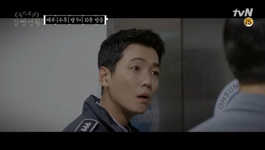 교도관이 죄수를 폭행한 이유_2.jpg