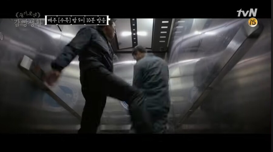 교도관이 죄수를 폭행한 이유_5.jpg