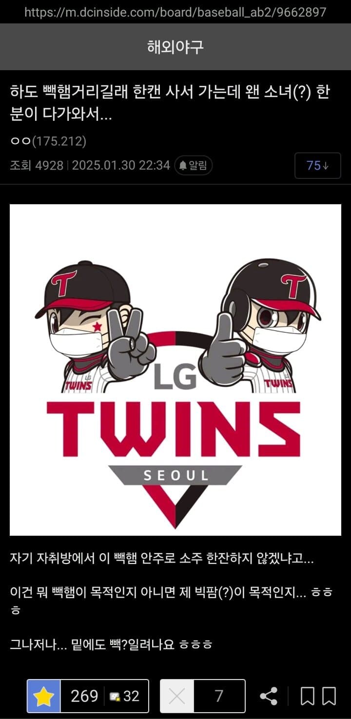 디씨의 정신 나간 빽햄 리뷰 근황_1.jpg