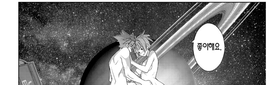 네기마) 하렘물 후속작 주인공의 위엄_1.png