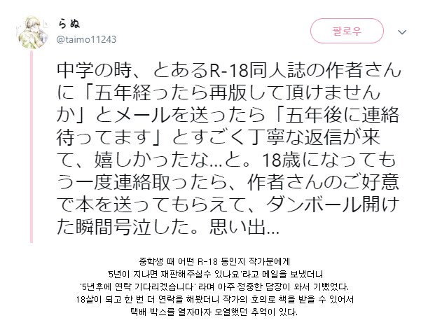 후방 동인지가 너무 보고 싶었던 중학생jpg_1.png