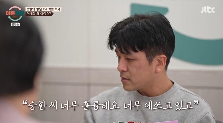 이번주 이혼숙려 방송이 진짜 역대급인게_2.jpg