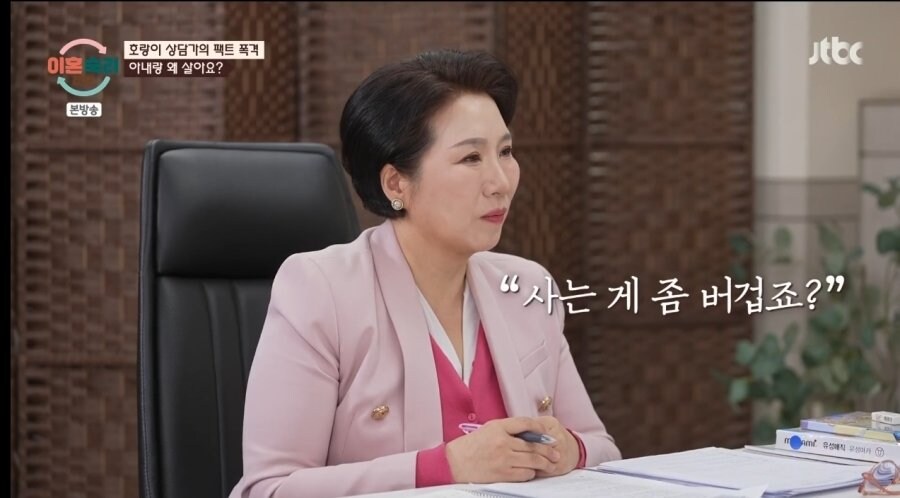 이번주 이혼숙려 방송이 진짜 역대급인게_4.jpg