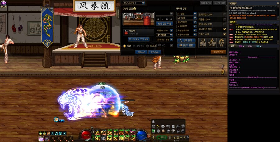 너클 에픽 '넨 비아렉티아' 특수효과_2.jpg