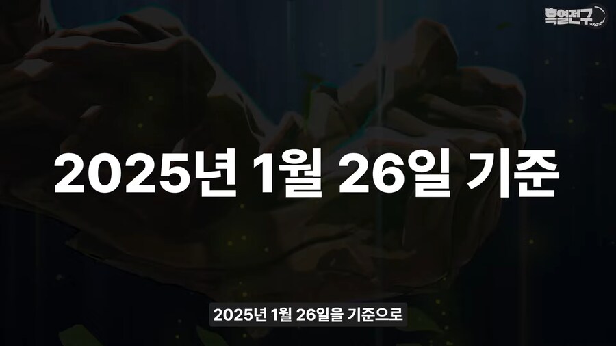 유난히 한국에서 인기 없다는 신작 게임._2.png