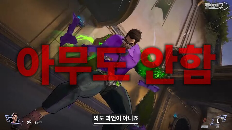 유난히 한국에서 인기 없다는 신작 게임._10.png