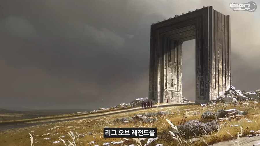 유난히 한국에서 인기 없다는 신작 게임._15.png