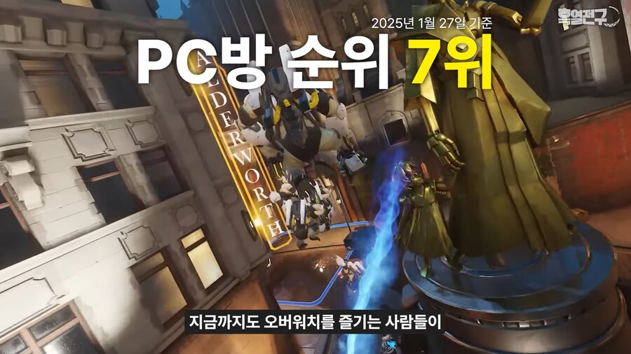 유난히 한국에서 인기 없다는 신작 게임._18.png