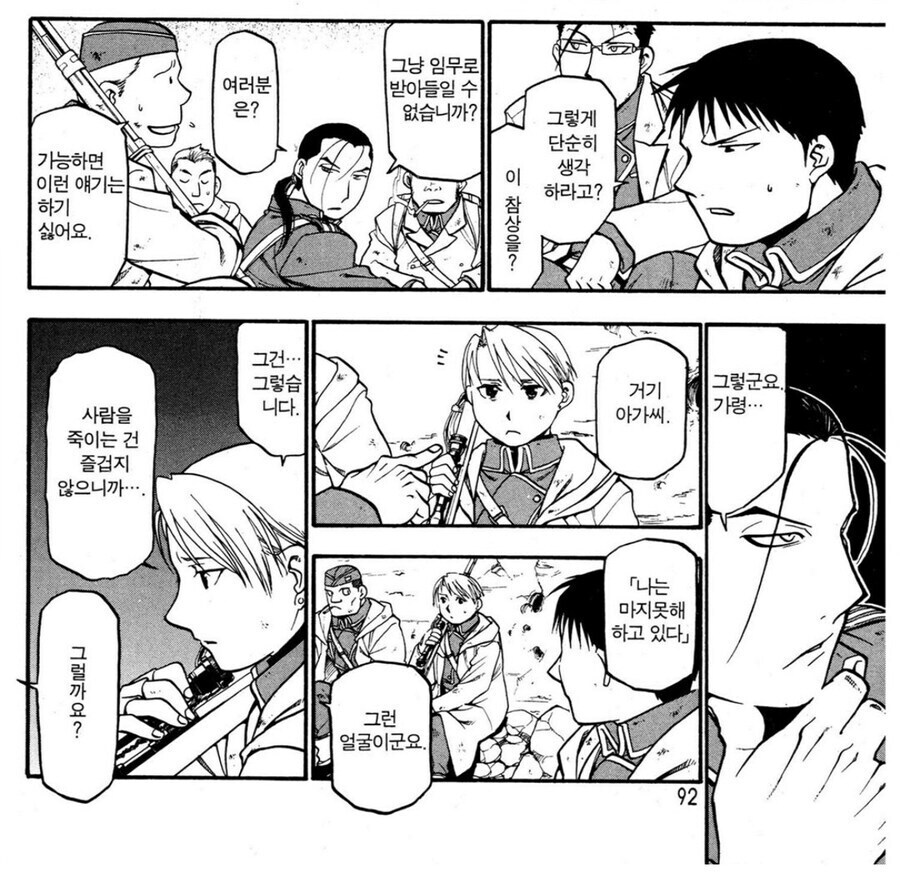 강연금 킴블리는 아주 합리적인(?) 인물임_16.jpg