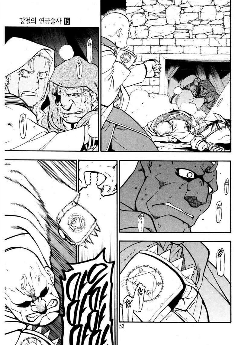 강연금 킴블리는 아주 합리적인(?) 인물임_21.jpg