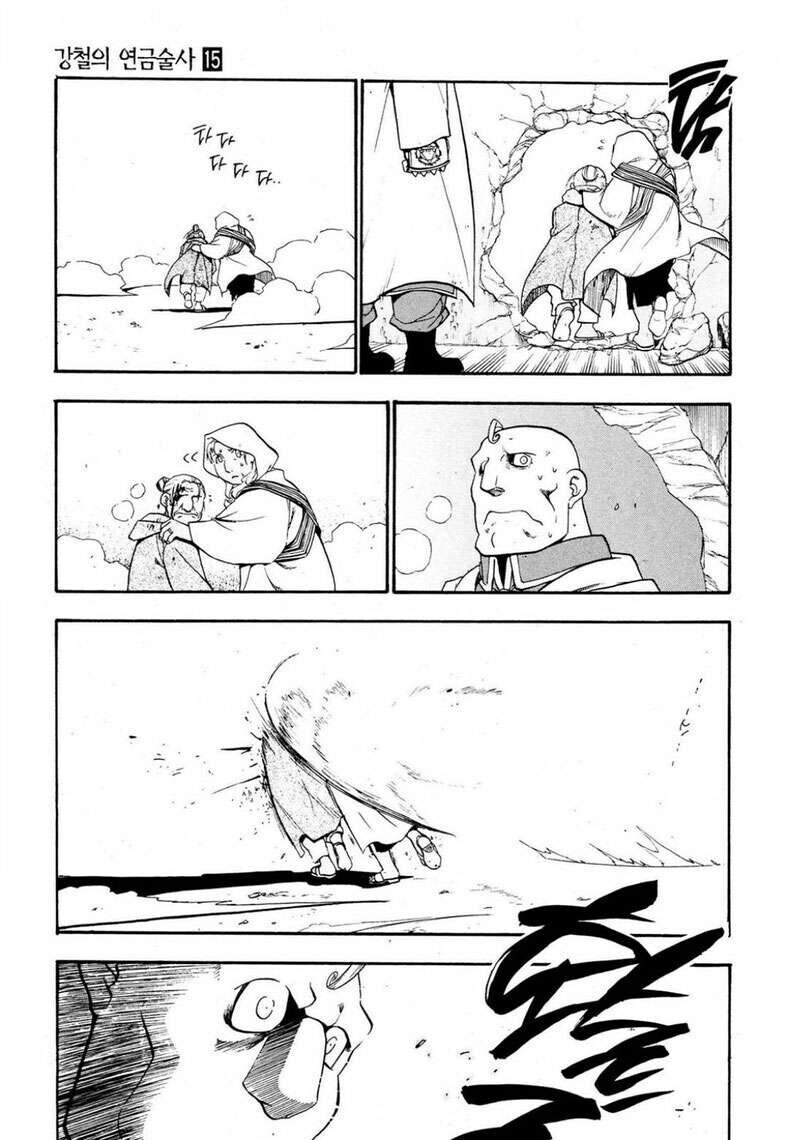 강연금 킴블리는 아주 합리적인(?) 인물임_23.jpg