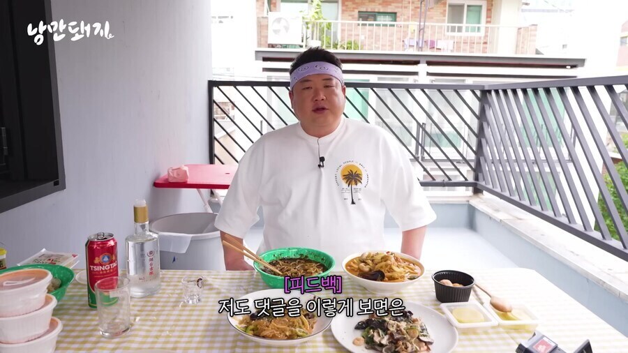 면치기 열풍의 선두주자 김준현의 소신발언.jpg_2.jpg