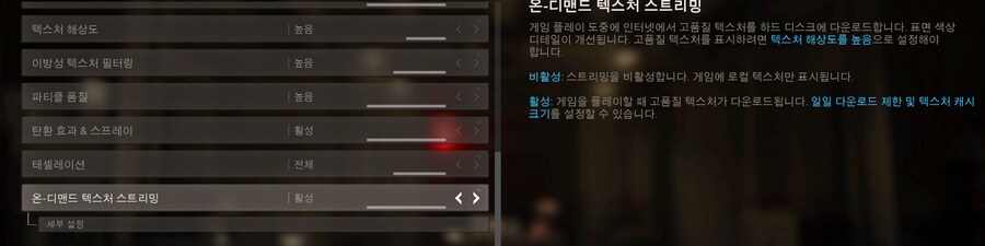 옛 모던워페어 2019 파일이 남아있었네_5.png
