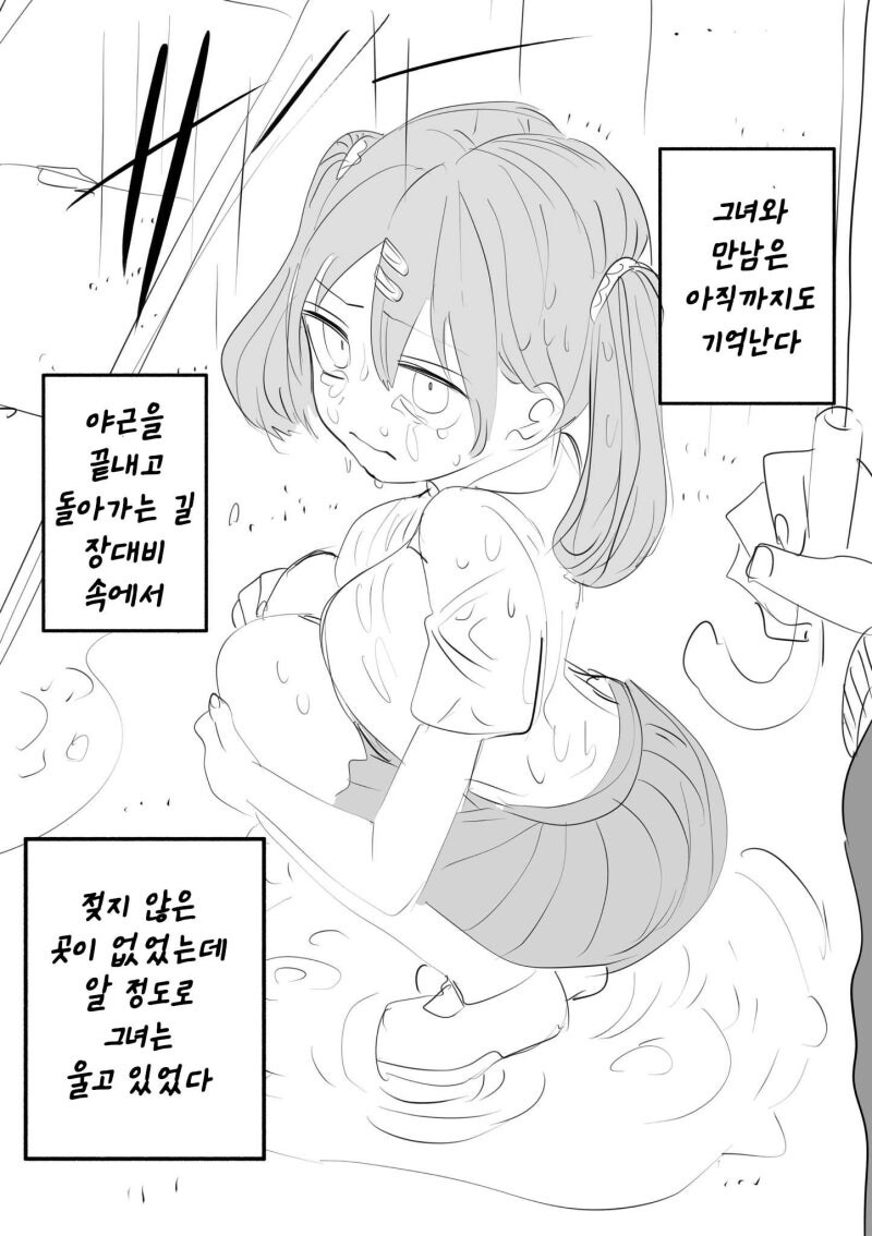 여자친구 현재와 과거모습_3.jpg