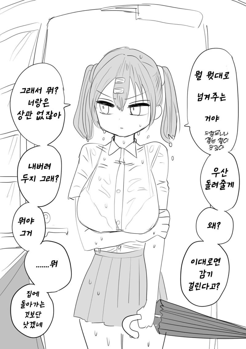 여자친구 현재와 과거모습_5.jpg