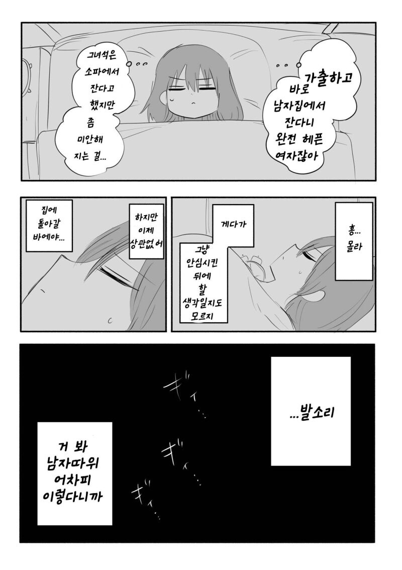 여자친구 현재와 과거모습_7.jpg
