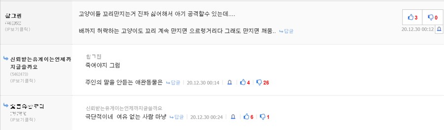 빌런)이 사람은 아이디가 대체 몇개일까요?_8.png