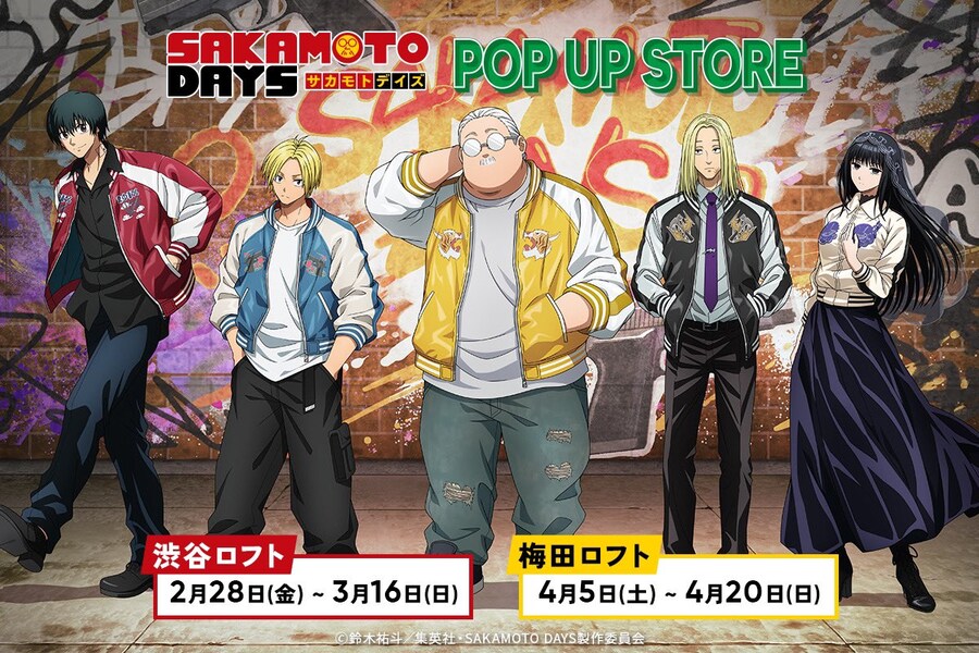사카모토데이즈) 팝업 스토어 개최_1.jpg