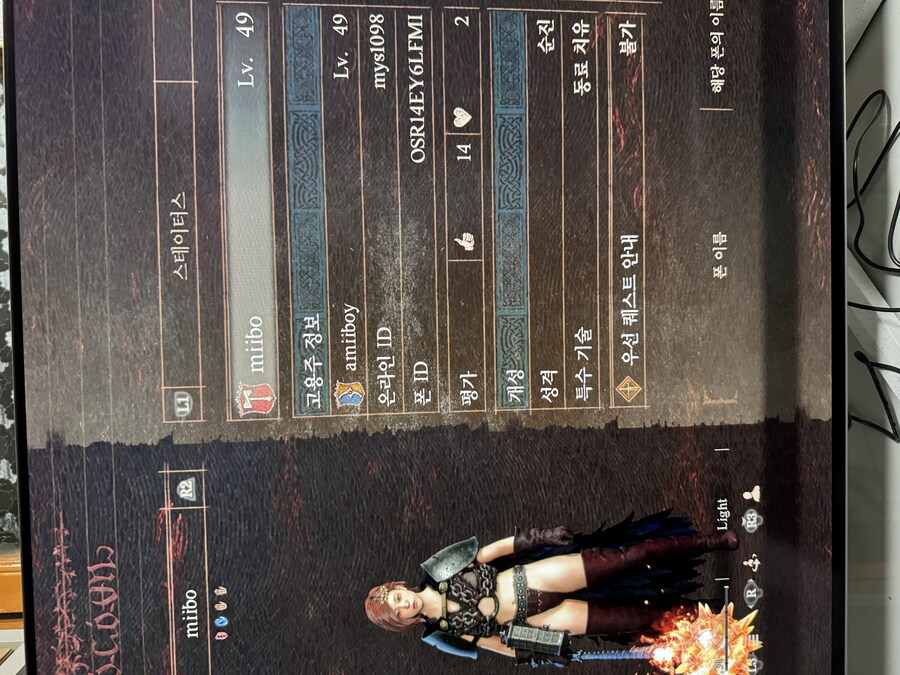 혹시.. 워리어 용셋 지원 해주실분 계신가용.._1.jpg